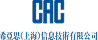 CAC Shanghai